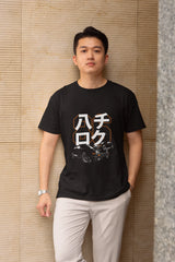 Black Asphalt T-shirt